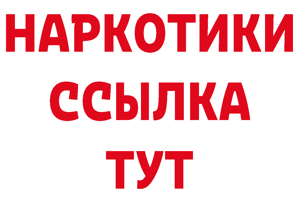 Как найти наркотики? даркнет клад Костерёво